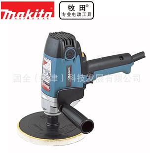 Makita牧田电动工具PV7000C盘式 抛光机功率900W转速2100盘径180mm