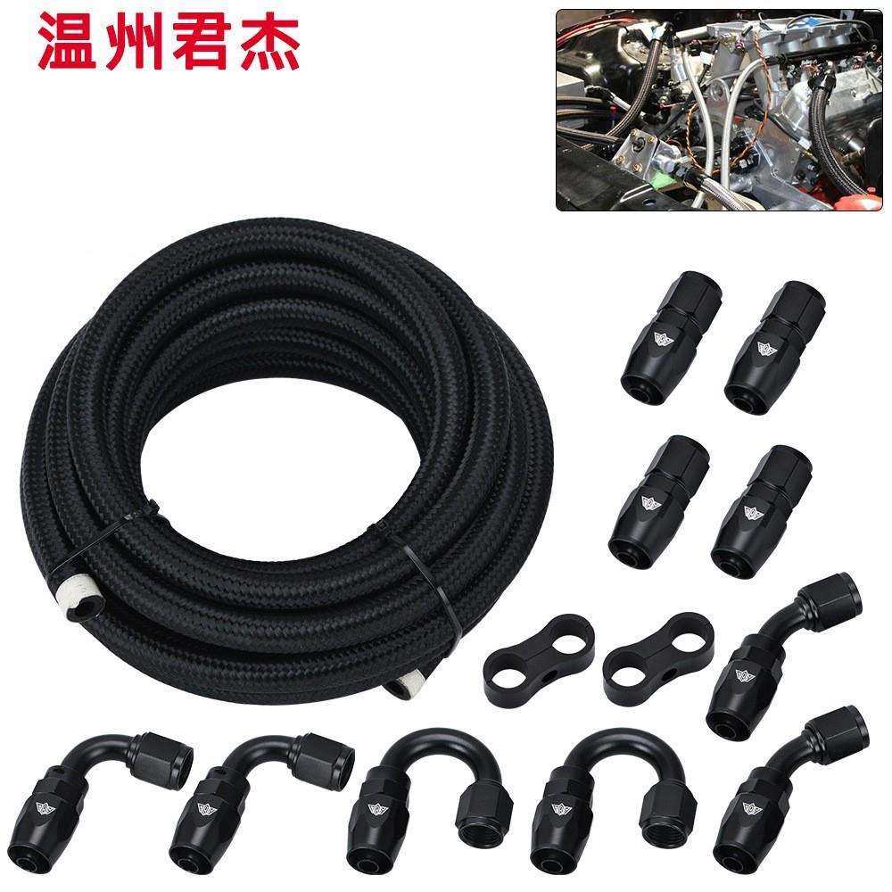 含税 AN10黑色尼龙线编织改装油冷接头套装5米油管加10只接头