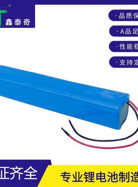 4串3并14.8V/9000mAh 电动窗帘 海钓电绞轮渔轮 18650锂离子电池