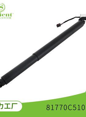 适用起亚索兰托81770C5100后备箱电动支撑杆电动尾门升降支架尾门