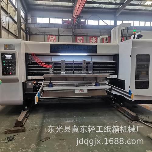 前缘一体双色开槽机纸箱印刷加工成型出口自动瓦楞纸板包装设备
