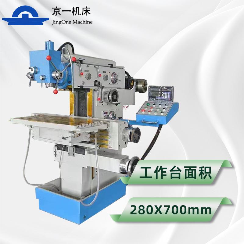 万能工具铣床8140立式卧式多功能升降台模具零件加工小型机床铣削
