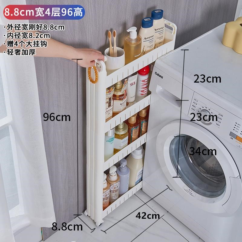 门后边多层置物架超薄家用货架厨房夹缝极窄超窄边缝架Z缝隙置物