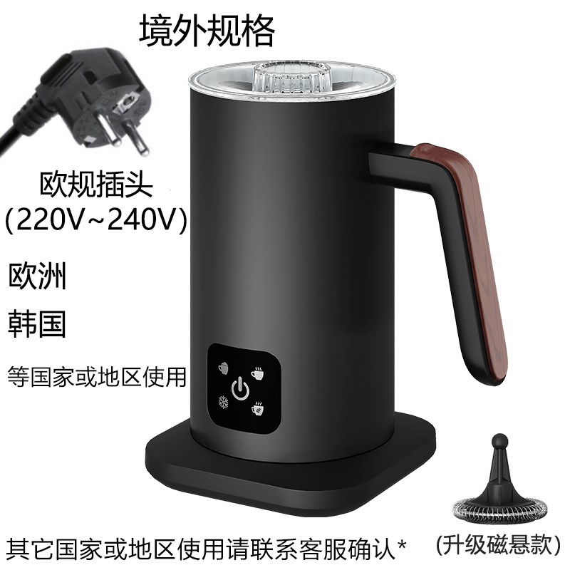 家用全自动多功能咖啡奶泡机冷热双用F打奶泡牛奶加热器奶泡拉花