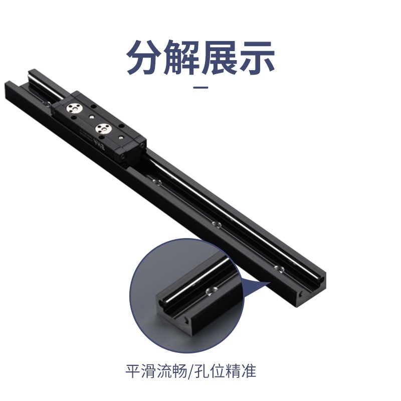 专业定制精致ISG10直线导轨y 高精度滑台模组可切割不同长度导轨