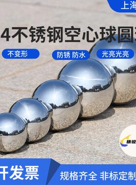 150mm12018  mm00 2030mm球250  0圆球mm不锈钢空心球mmmm 展览