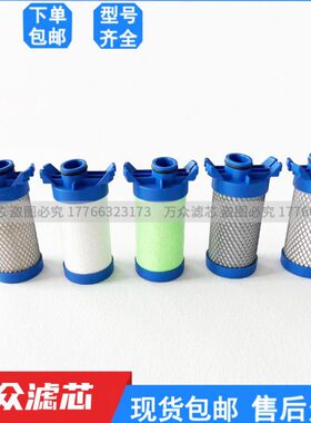 /220滤芯0A014EP替代/1200200精密55TS//50HCM03500700新款G//50