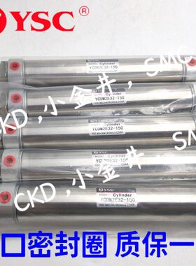 /YE50-2CD10-10-150SC40E5-M2-Y1225020032气缸75--CM迷你-20-Y-