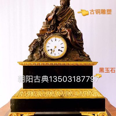 ）法国克座钟报 (鎏古典金 巴洛机械钟表机芯座钟 时铜带铸钟欧式