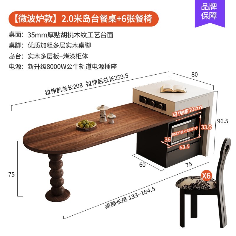 意式极简岛台g餐桌一体家用小户型现代简约中古风可伸缩带电磁导