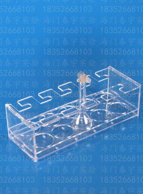 瓶25010架1 0  m 定架  2量0010 50 25有机玻璃瓶0 50l 5 10容量