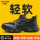 绝缘防砸防刺穿轻便劳保鞋 保男士 男款 新款 工地 老男鞋 安全钢板夏季