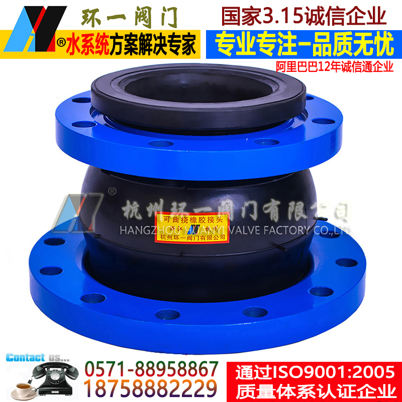 KXT可曲挠橡胶接头同心异径橡胶软接头大小避震喉橡胶T软接头dn15