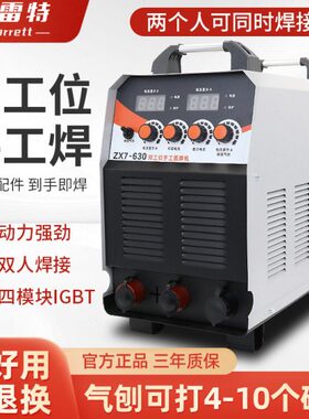 焊压力钢筋发电机工位-X7刨60碳电电焊机Z气弧40对焊50/双渣/030