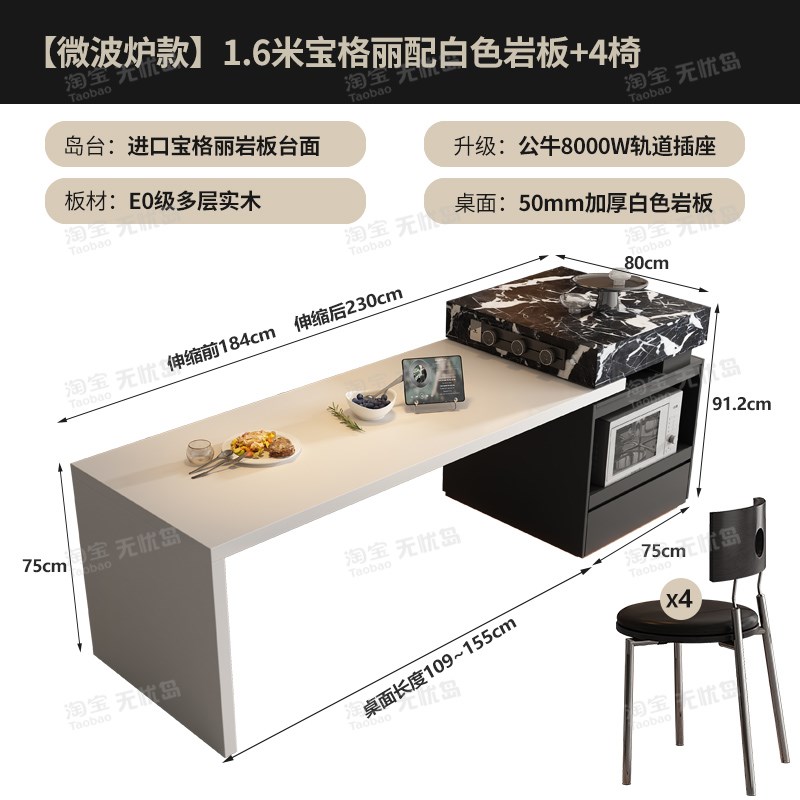 意式极简黑色岛台餐桌一体伸缩高级岩板大户型别墅U中倒台厨房导