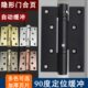 加厚09自动轴承不锈钢隐形门缓冲合页铰链度静音关暗门门合页定位