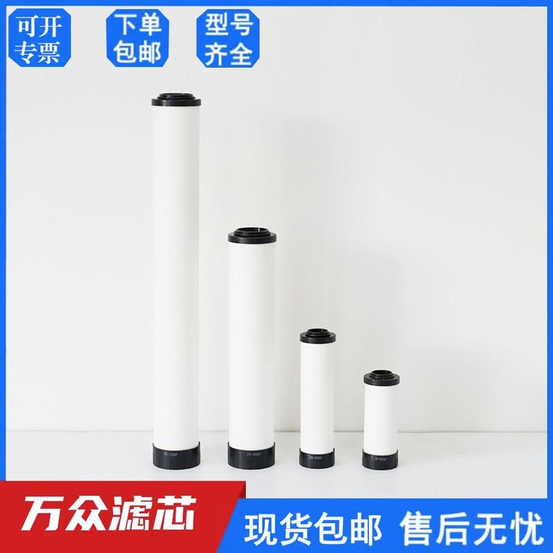 替代震东冷干机精密滤芯JD-024Q JD-0y60P JD120S JD-150P JD-180
