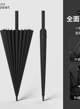24骨长柄雨伞男士大号自动u加固加厚暴雨专用黑色直杆雨伞定制log