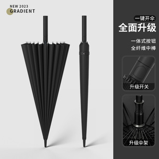24骨长柄雨伞男士 大号自动u加固加厚暴雨专用黑色直杆雨伞定制log