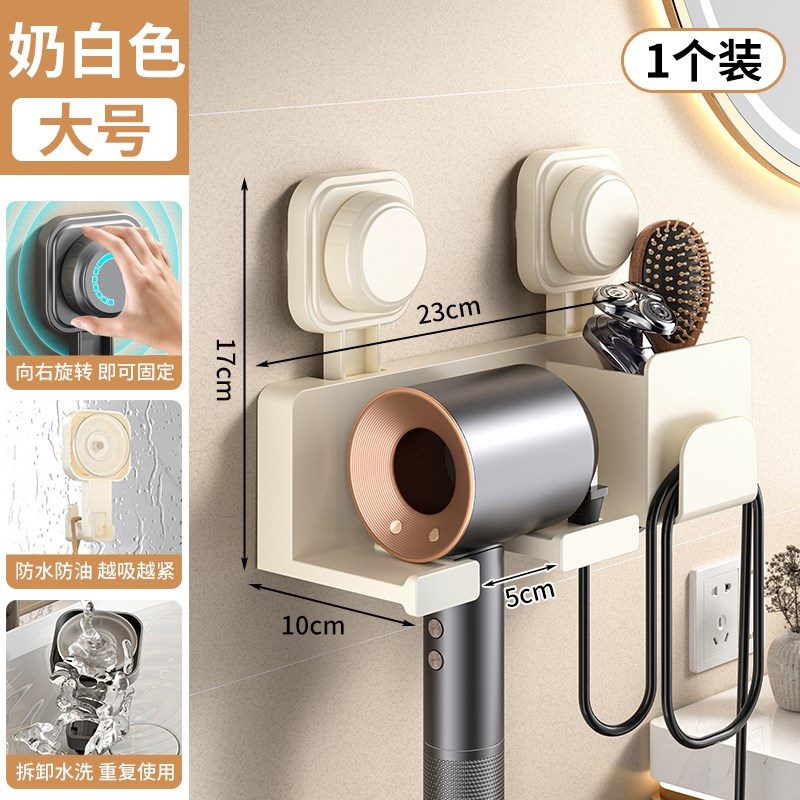 吹风机置物架免i打孔卫生间壁挂吸盘电吹风支架浴室风筒收纳挂架