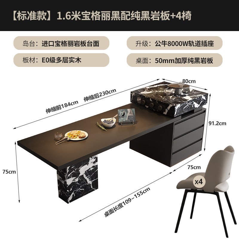 意式极简高端g岛台餐桌一体可伸缩高级感岩板大户型中倒台厨房导