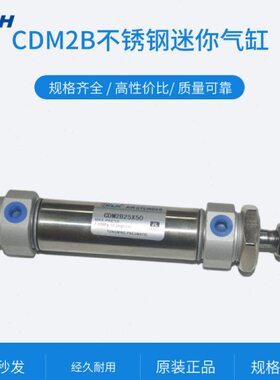 5/0/尾F///75502020010/圆//MB不锈钢迷你气缸0-/12M2205010150CD