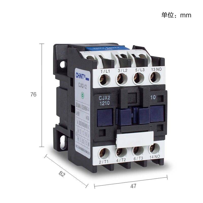 江心锅炉专用加热接触器佳先电加热蒸汽发生器Q加水交流接电器佳