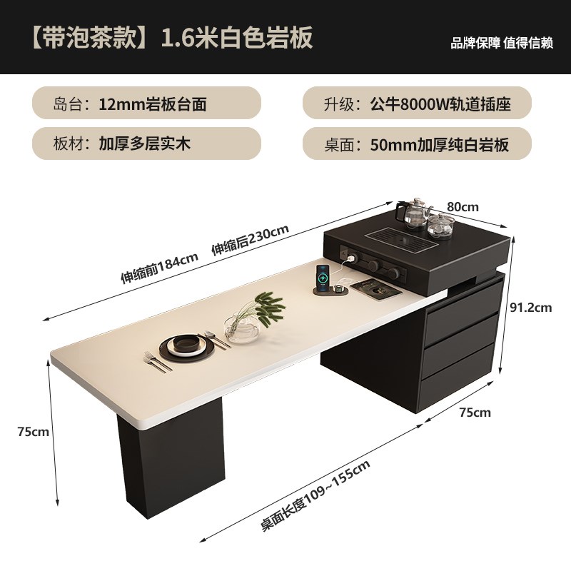 2025新款意式极简o岩板厨房岛台餐桌可伸缩家用一体小户型高级感
