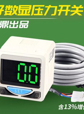 1020-0控制器SP0DP气动/20真空0DP数显10101050130压力开关0/S/N1