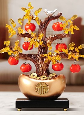 事事如意柿子发财树客厅办公室摆件装饰品玄关R电视柜店铺开业礼