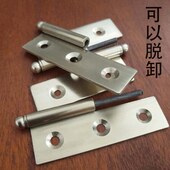 新中式 衣柜铰链白以脱卸暗合页合页纯铜铜红木家具仿古可大门橱柜