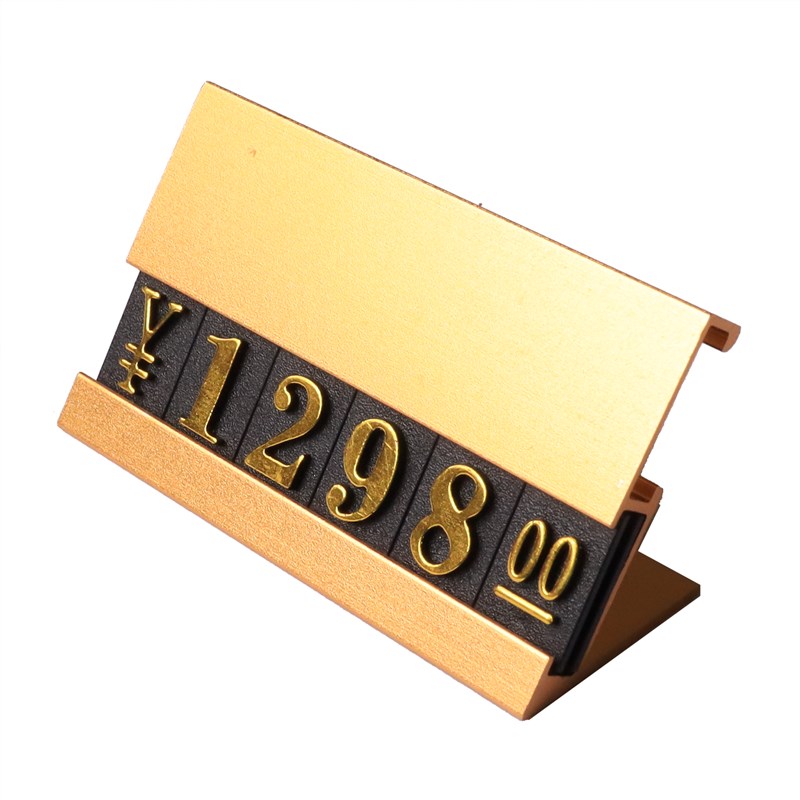 订制酒水标签标识牌茶业标价牌价格签定制价格展示牌标签纸商品标