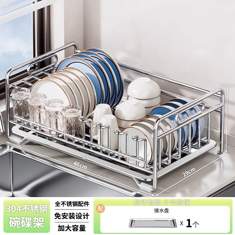 304不锈钢厨房置物架家用碗z碟收纳架碗架沥水篮放碗筷碗盘沥水架