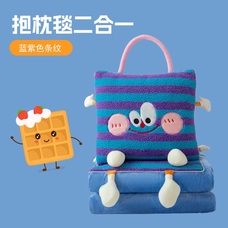 手提抱枕被子两用二合一办公室午睡枕G头车载毯汽车靠垫空调被沙