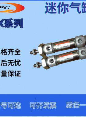 B0/CM2/ CD气缸-32X25迷你TB2575 /T/50TPCA B40/M2 XL10/A125A20