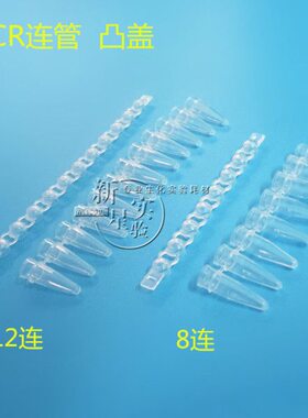 鼓包ml套连/ 十12.联R八 0/管价格20二联2盖管08 盖 凸PC管 整 包