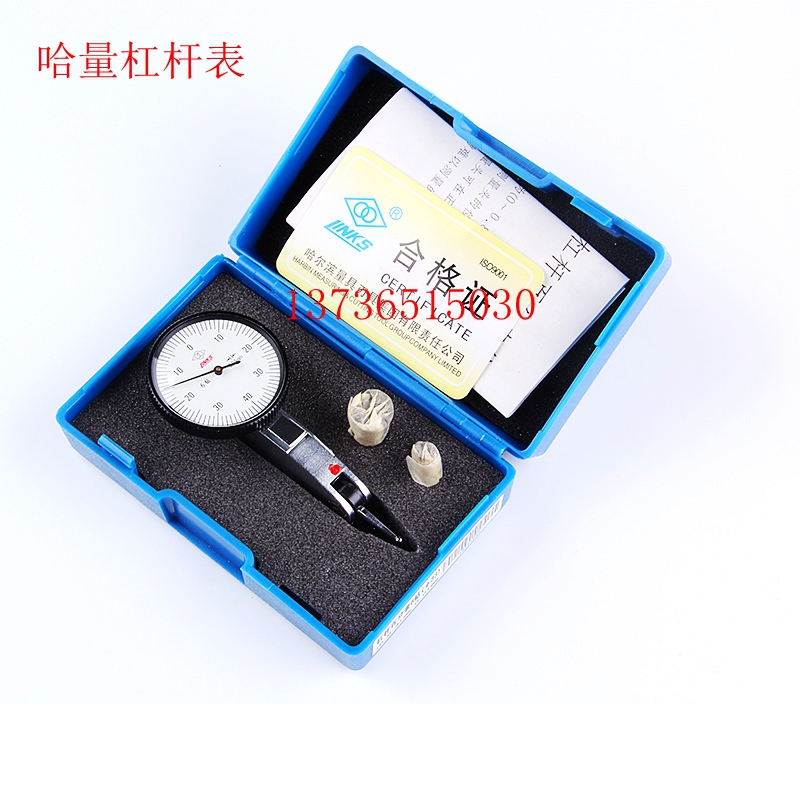 哈量杠杆百分表 千分表 0-0.8MM 杠杆指示表W小校表较表仔