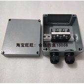 线对接线3位防水过压铸转铝定制60箱线集端子分A可接线盒接线中