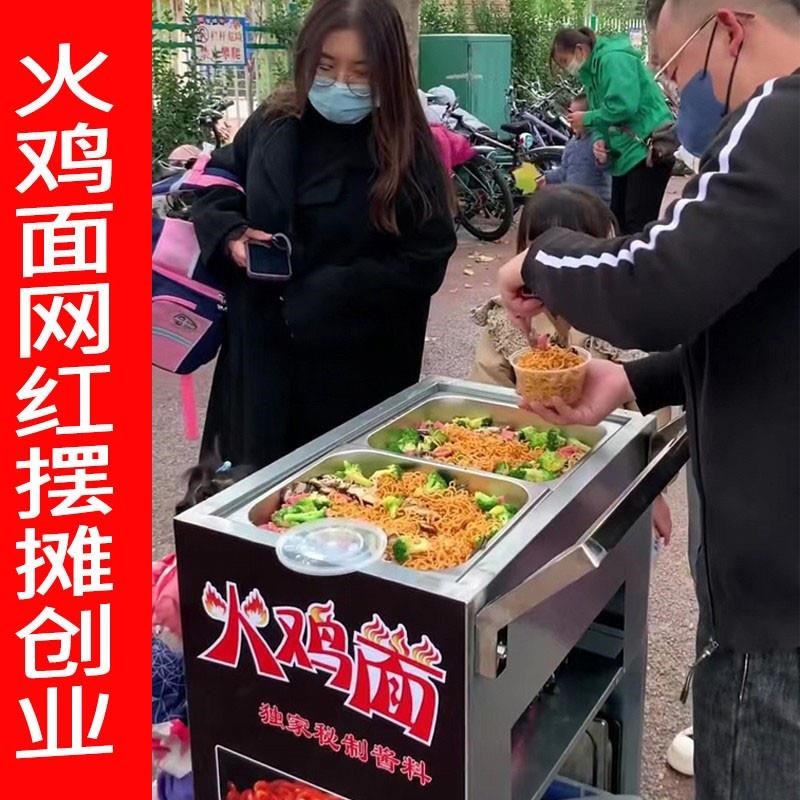网红移动火鸡面摆摊车设备机器路边流J动创业小吃折叠推车摊摆