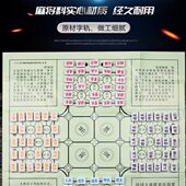 棋军棋四国质 包邮 材战大棋盘 密胺送军棋大号成功陆战棋军棋两国