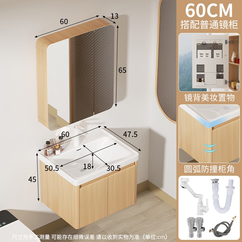 日式原木a风浴室柜组合加深陶瓷一体盆小户型卫生间洗手盆洗漱台
