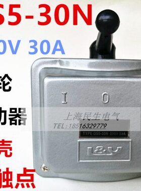寿命器-银030250壳V3铁起电机N0动长正转凸Q触点SA电路转换5反轮