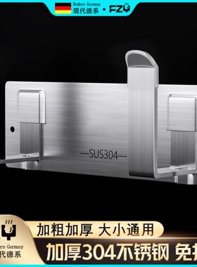 F菜板架30Y不锈钢4挂式免打孔Z锅盖架壁砧板收纳架德国厨房置物架