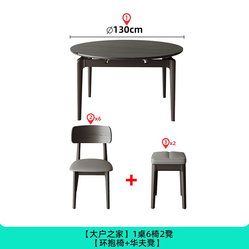 意式轻奢岩板餐桌椅组合现代简约伸缩折叠可变O圆桌家用小户型112
