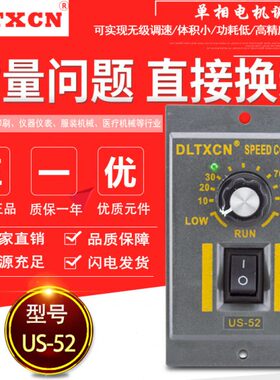 220/盒50/0/6001820S- 调速器面板W相v120/减速25092/电机U单变速