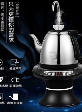 热销桶装水抽水器加热饮水桶电动吸水神器全自动S饮水机抽水器小