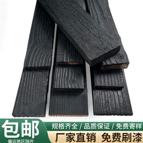 碳化木板烧杉板火烧木深度碳化木黑色木纹板龟裂纹爆裂纹炭化板材