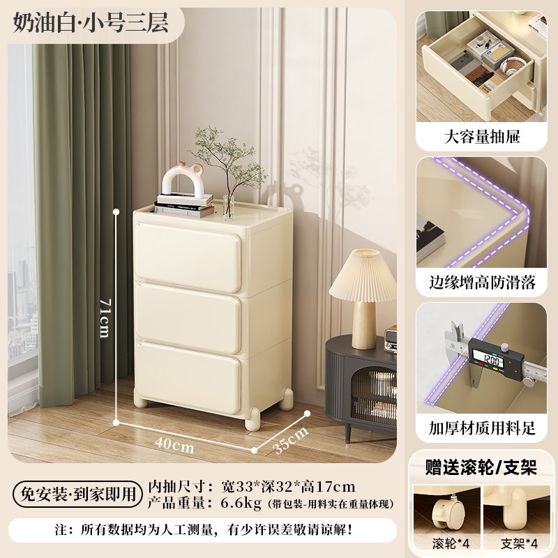 收纳柜多层抽屉式免安装床头五斗C储物置物架塑料加厚收纳箱可移