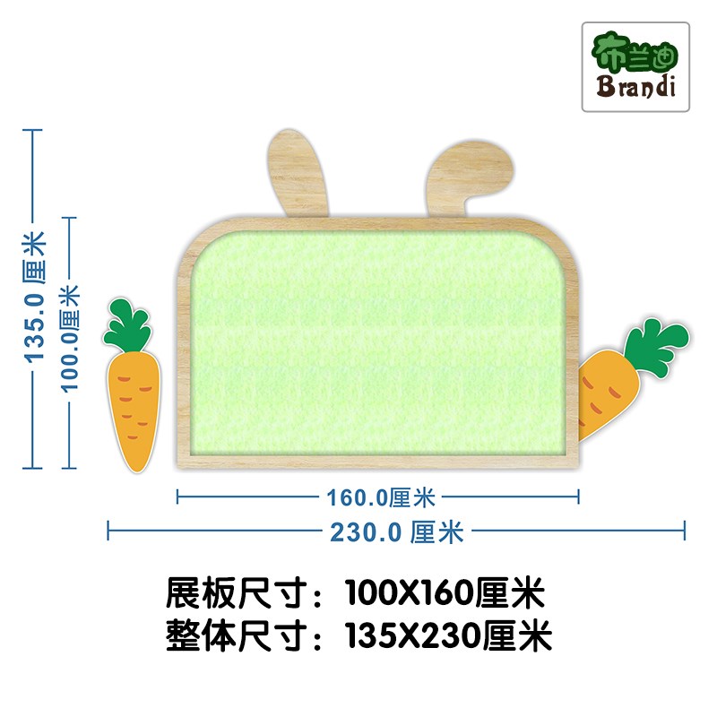 幼儿园主题墙环创校园活动展示公告栏立体电P视背景框文化墙装饰
