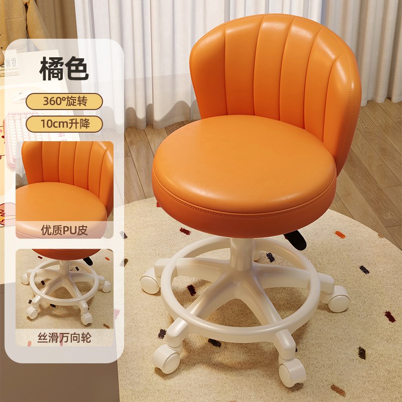 万向轮小凳子女生宿舍书桌椅子办公升降转椅家用化V妆椅滑轮靠背
